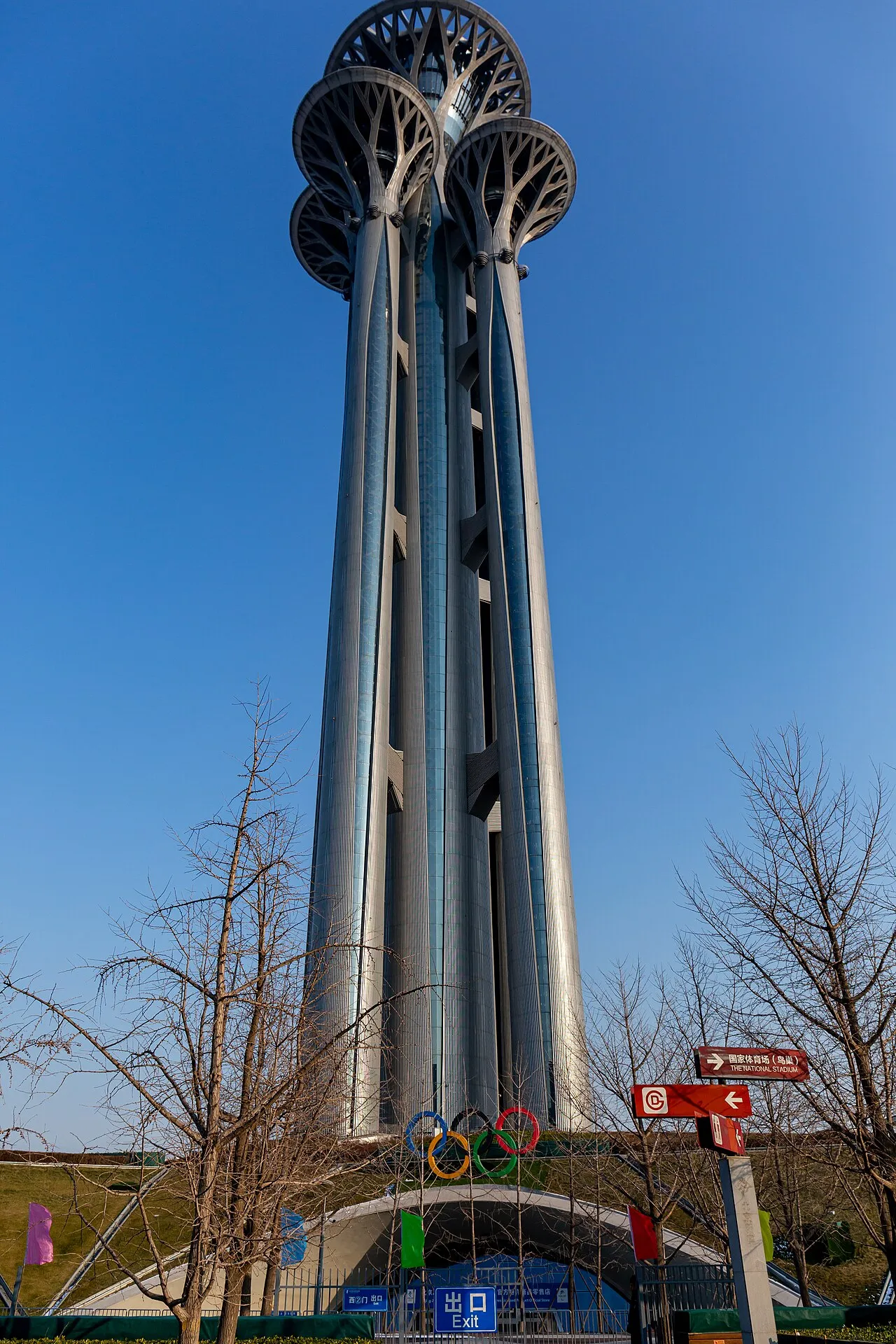 Beijing Olympic Tower