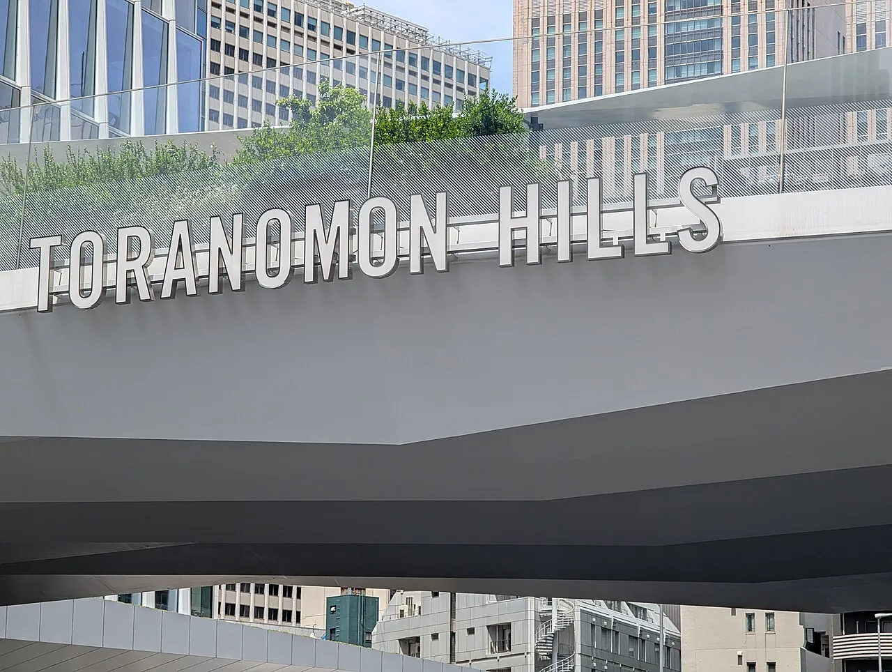 Toranomon Hills