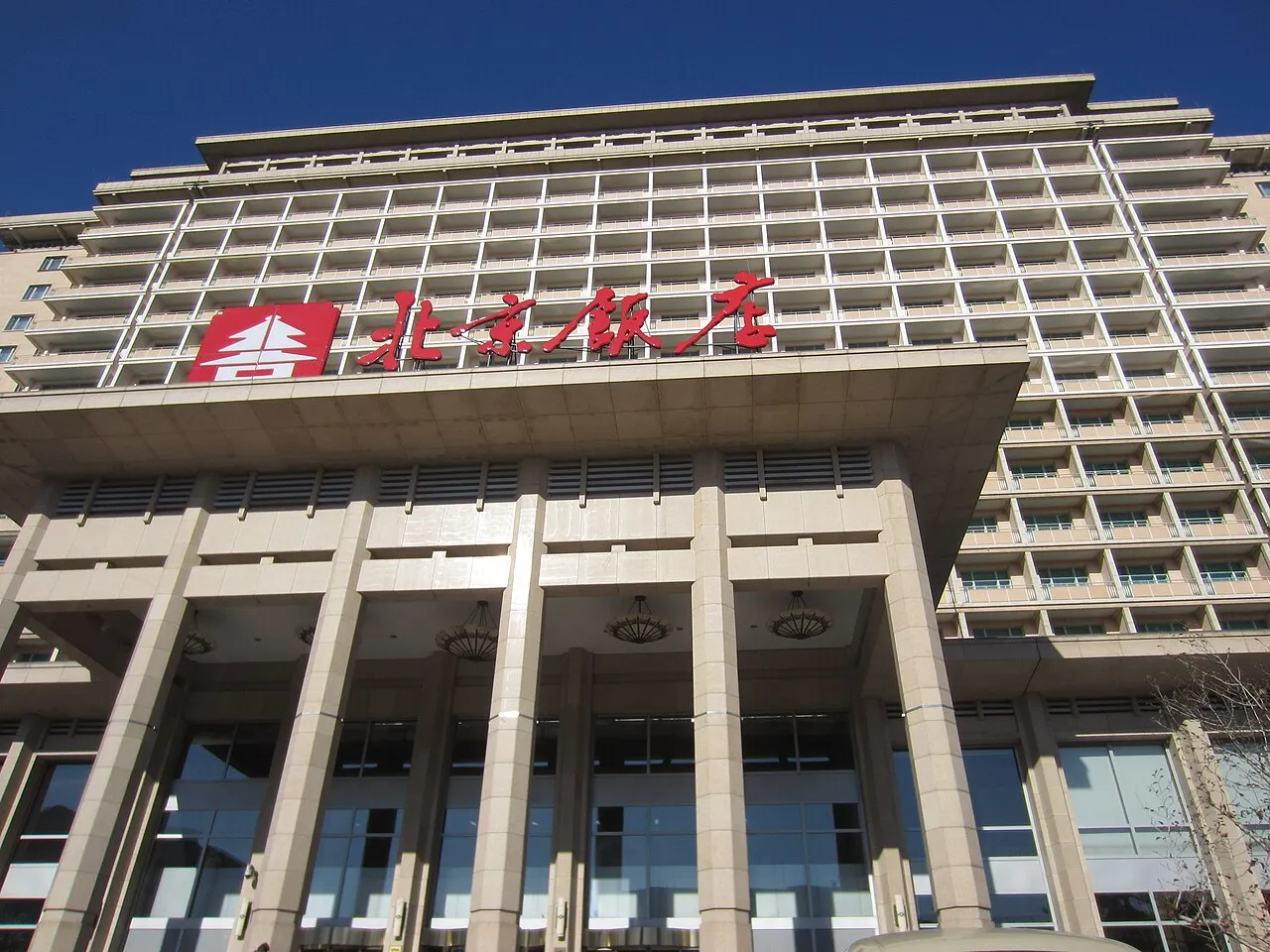 Beijing Hotel