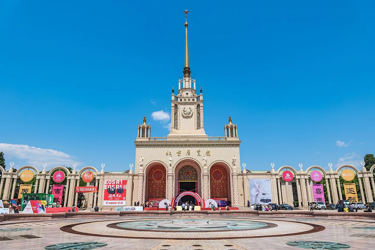 Beijing Exhibition Hall
