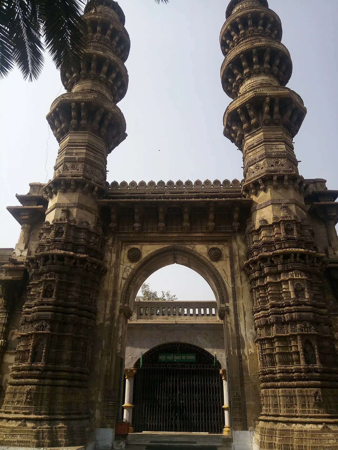 Sidi Bashir Mosque