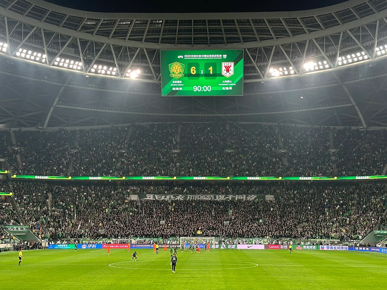 Workers' Stadium