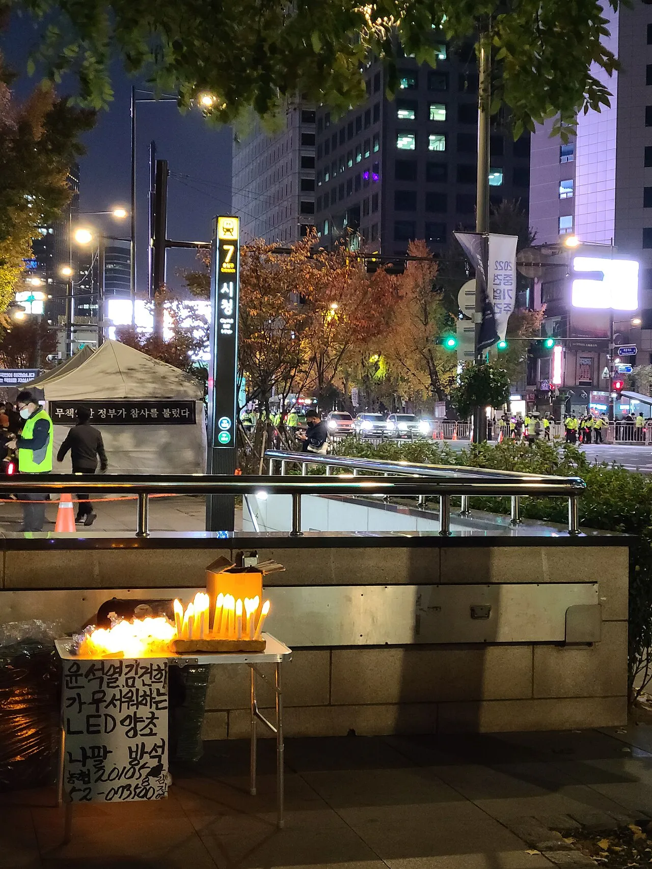 Seoul City Hall