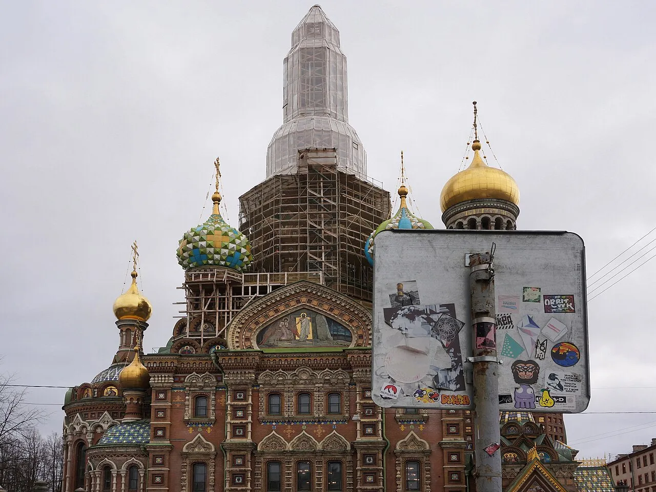 Church of the Savior on Spilled Blood
