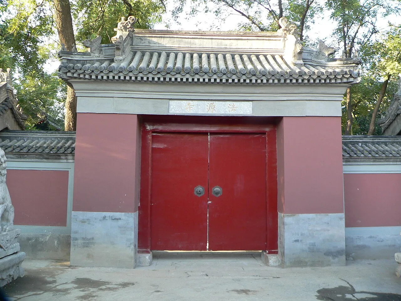 Fayuan Temple
