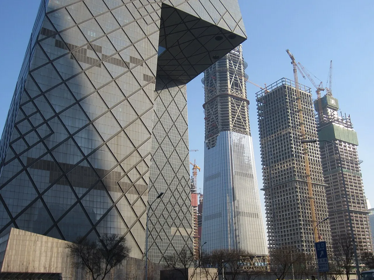 CCTV Headquarters