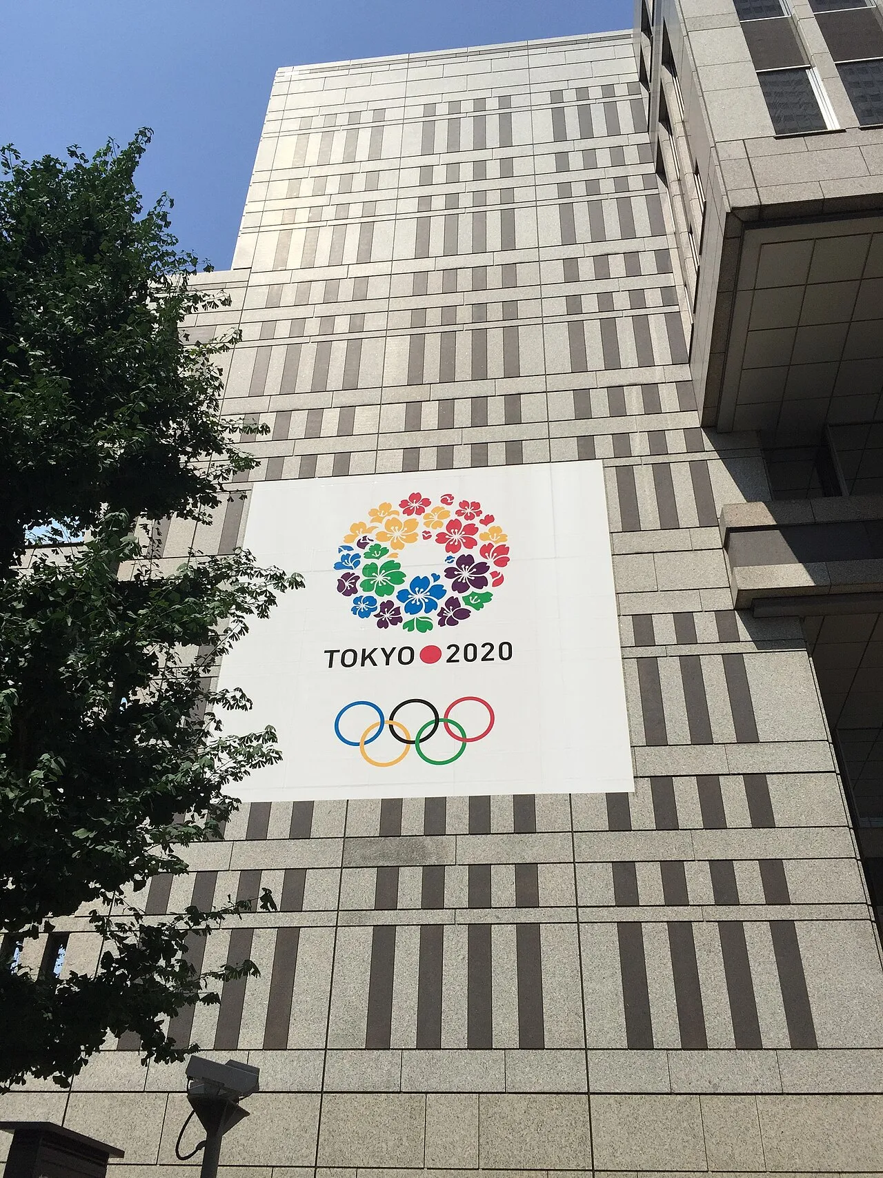 Tokyo Metropolitan Government Building