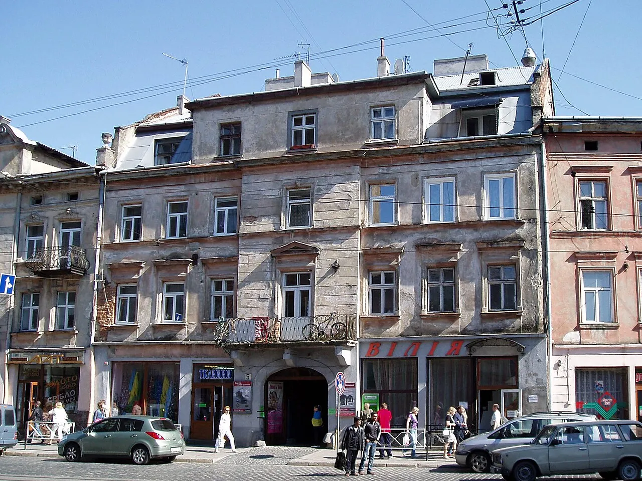 Arsenal Museum