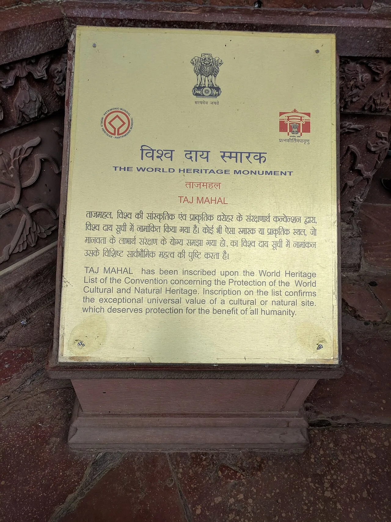 Taj Mahal