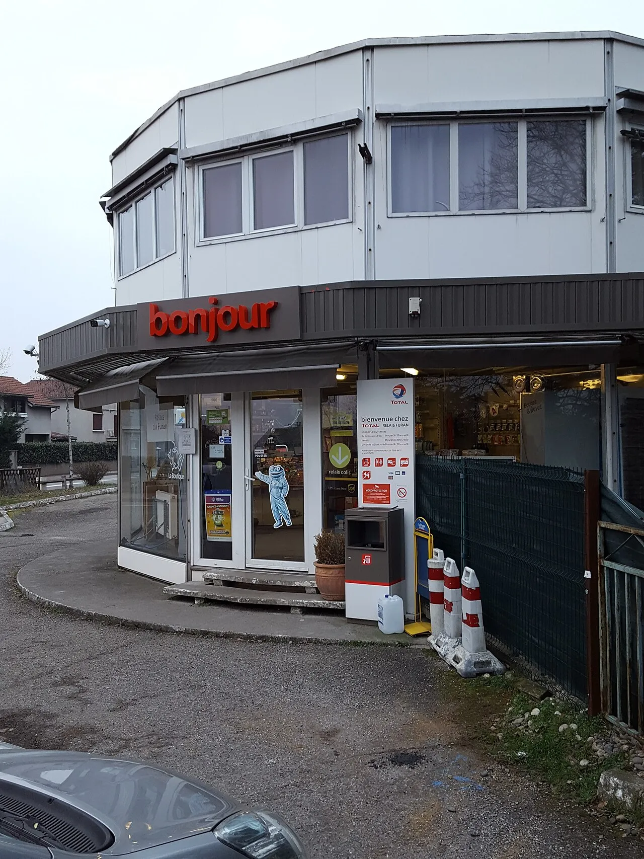 Petrol Station