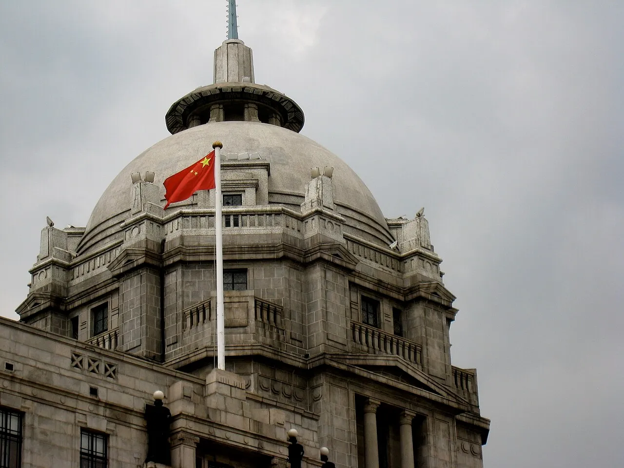 HSBC Building