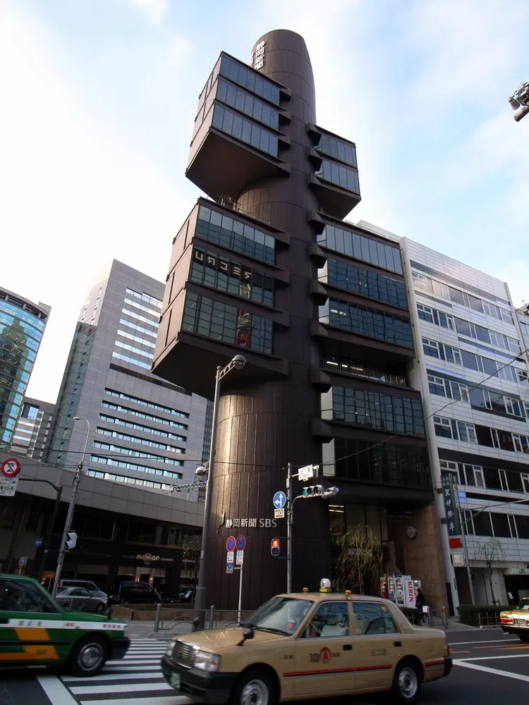 Shizuoka Press and Broadcasting Center