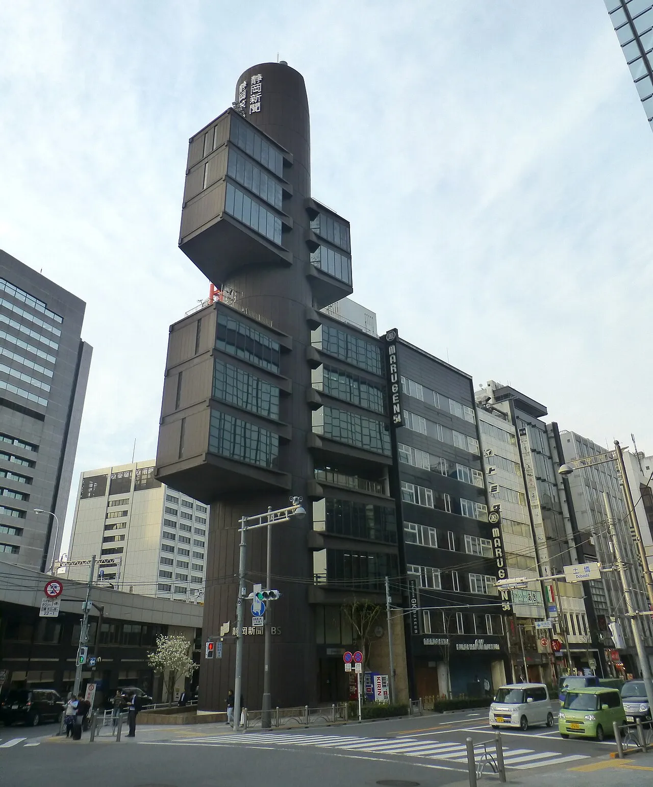 Shizuoka Press and Broadcasting Center