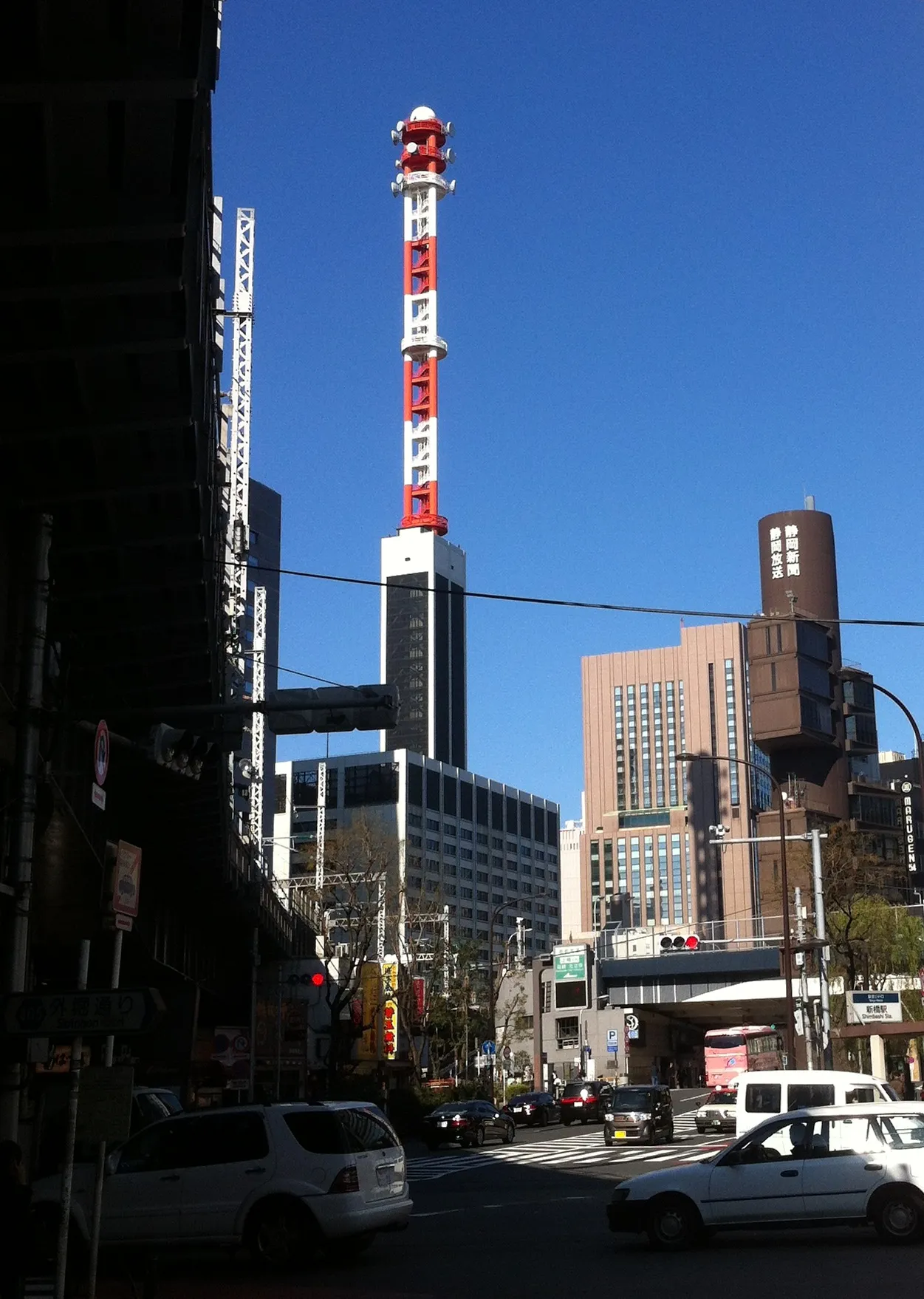 Shizuoka Press and Broadcasting Center