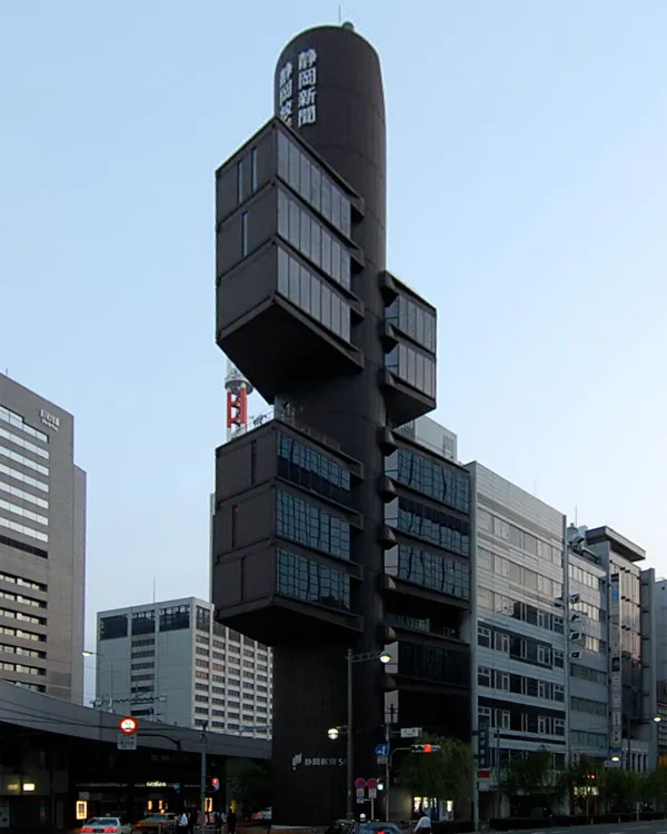 Shizuoka Press and Broadcasting Center