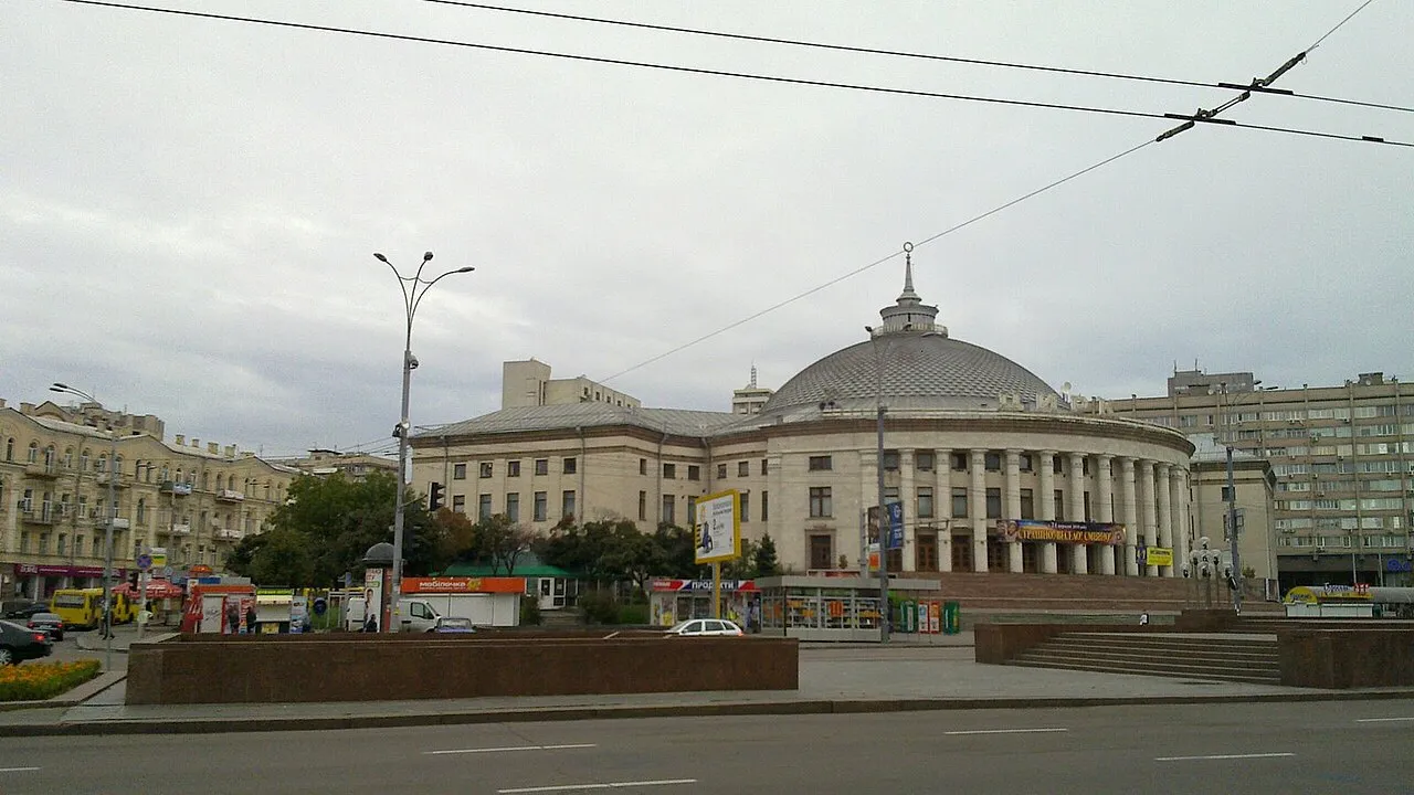 National Circus of Ukraine