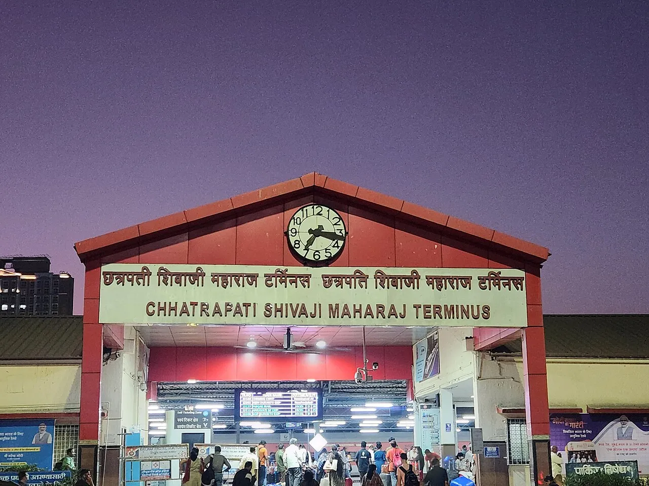 Chhatrapati Shivaji Maharaj Terminus