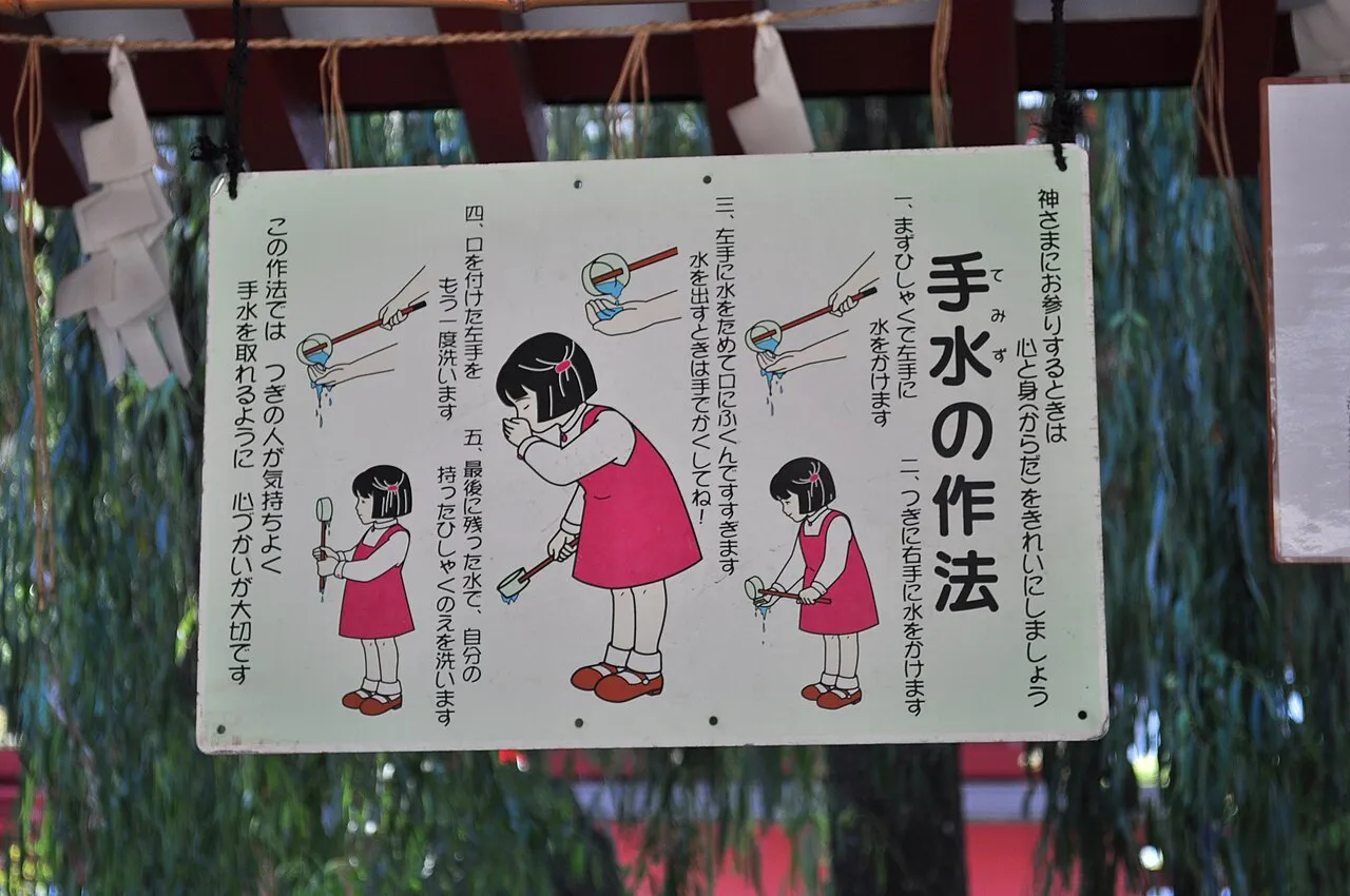 Asakusa Shrine