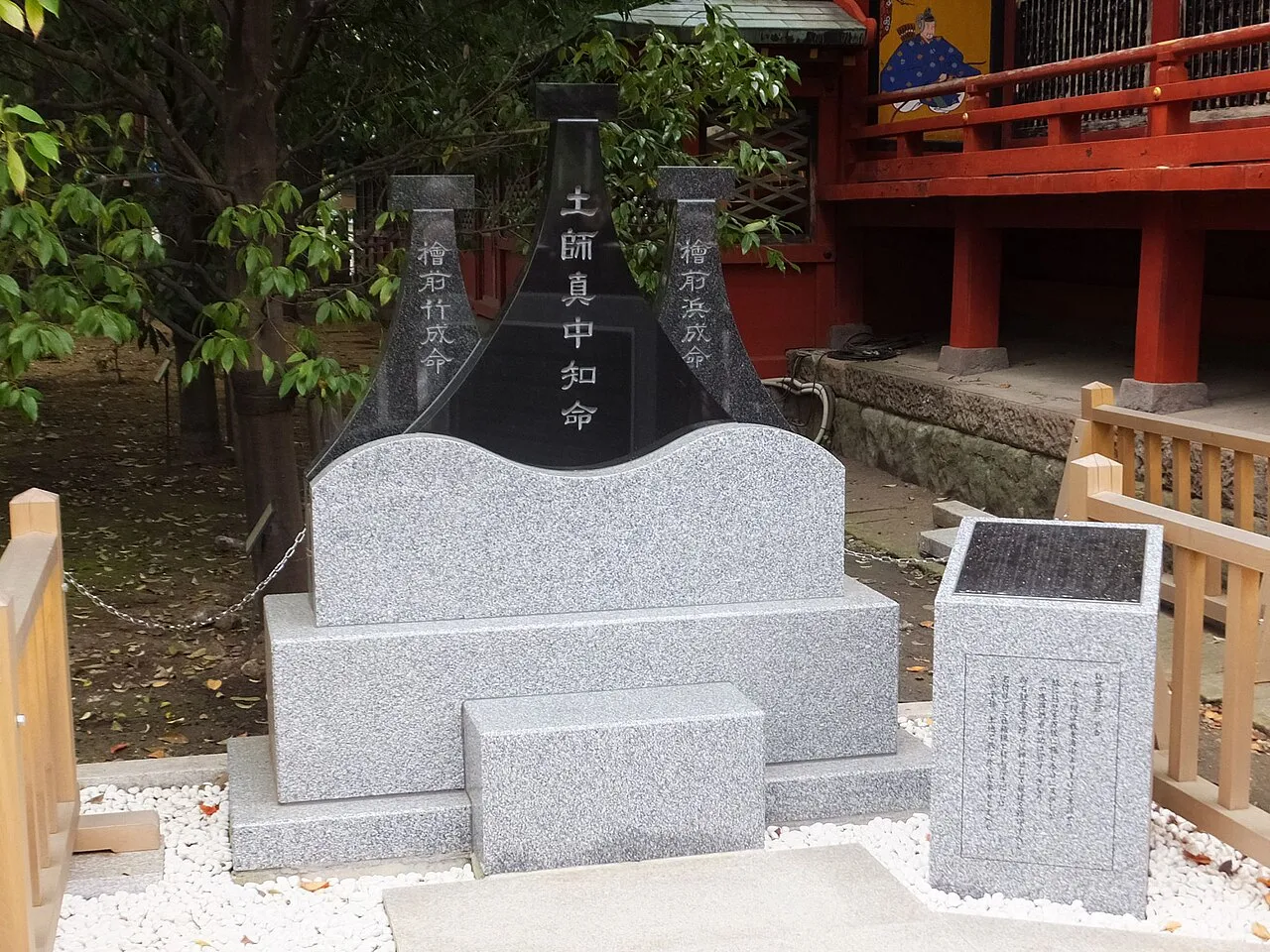 Asakusa Shrine
