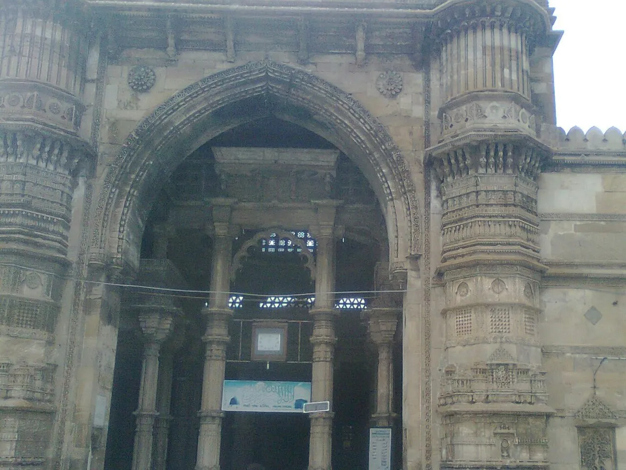 Ahmad Shah's Mosque