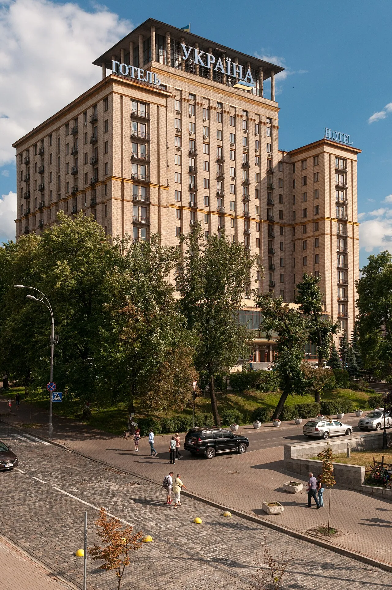 Hotel Ukraine