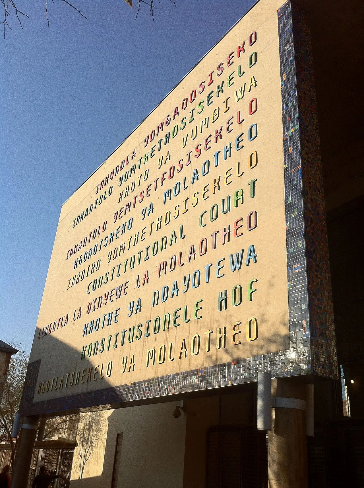 Constitutional Court of South Africa