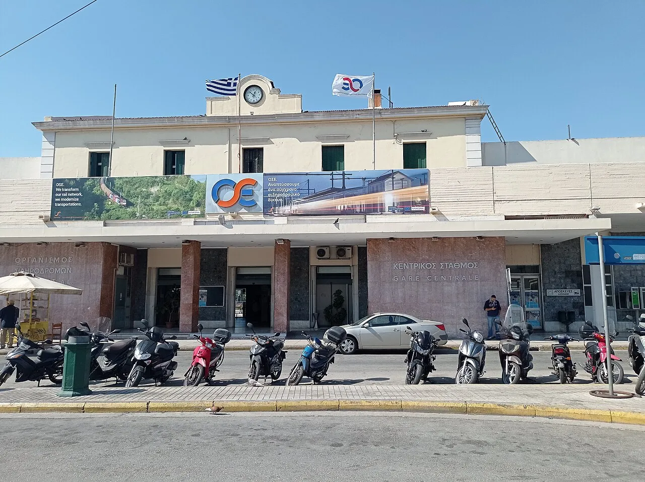 Athens Larissa Station