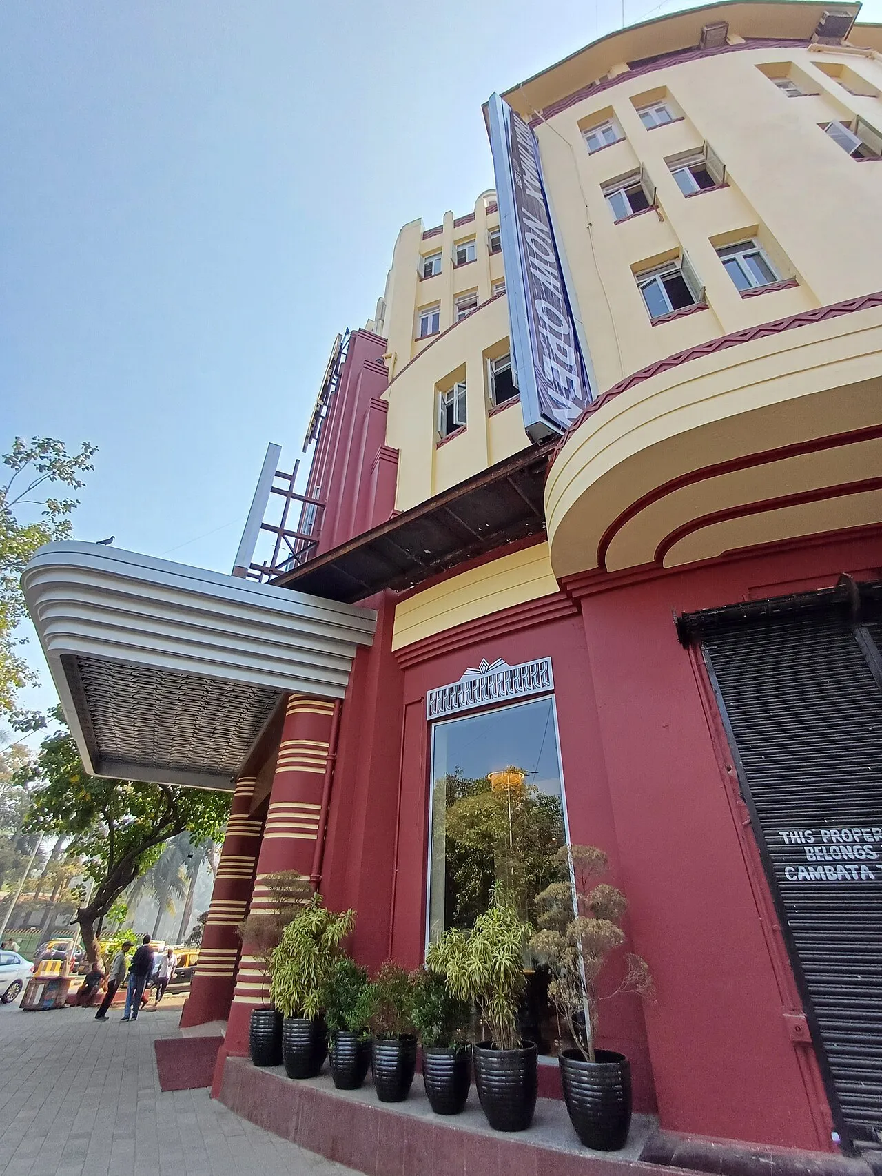 Eros Cinema