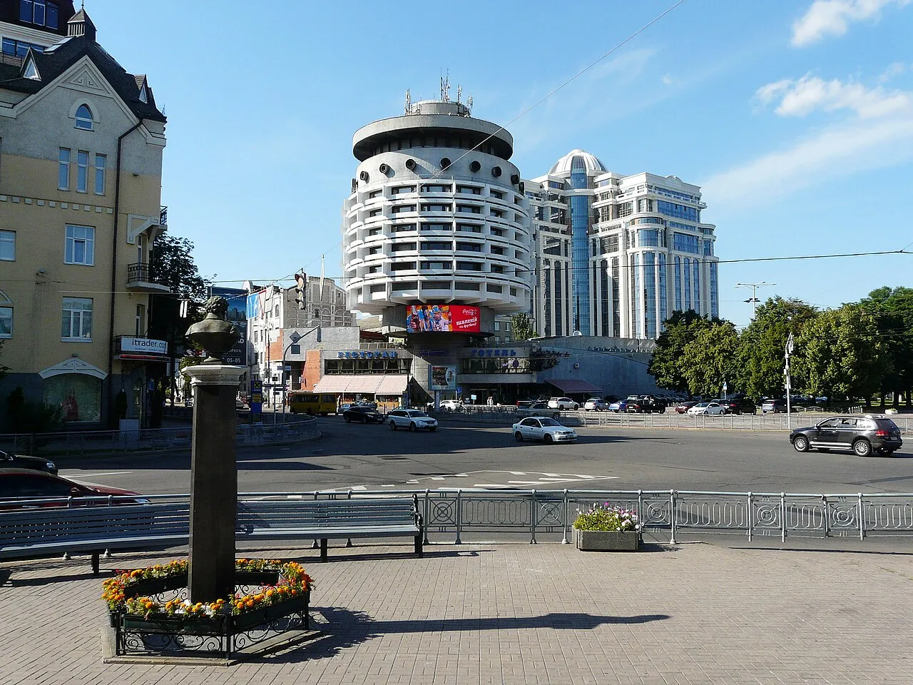 Salute Hotel