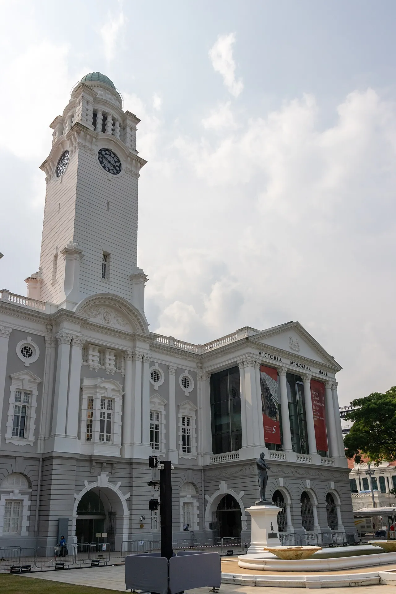 Victoria Theatre and Concert Hall