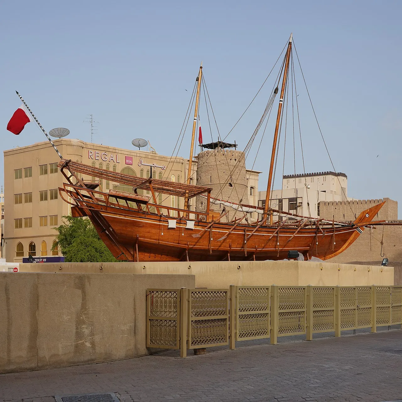Dubai Museum