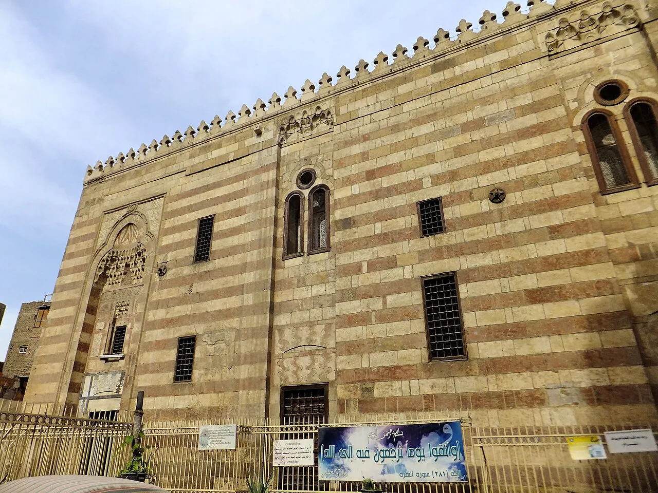 Funerary Complex of Sultan Qaytbay