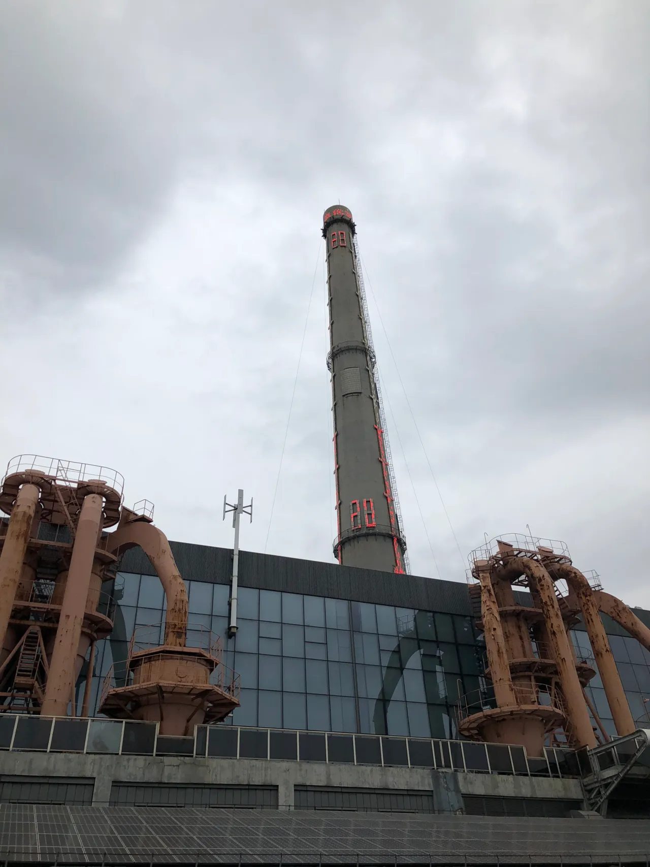 Power Station of Art