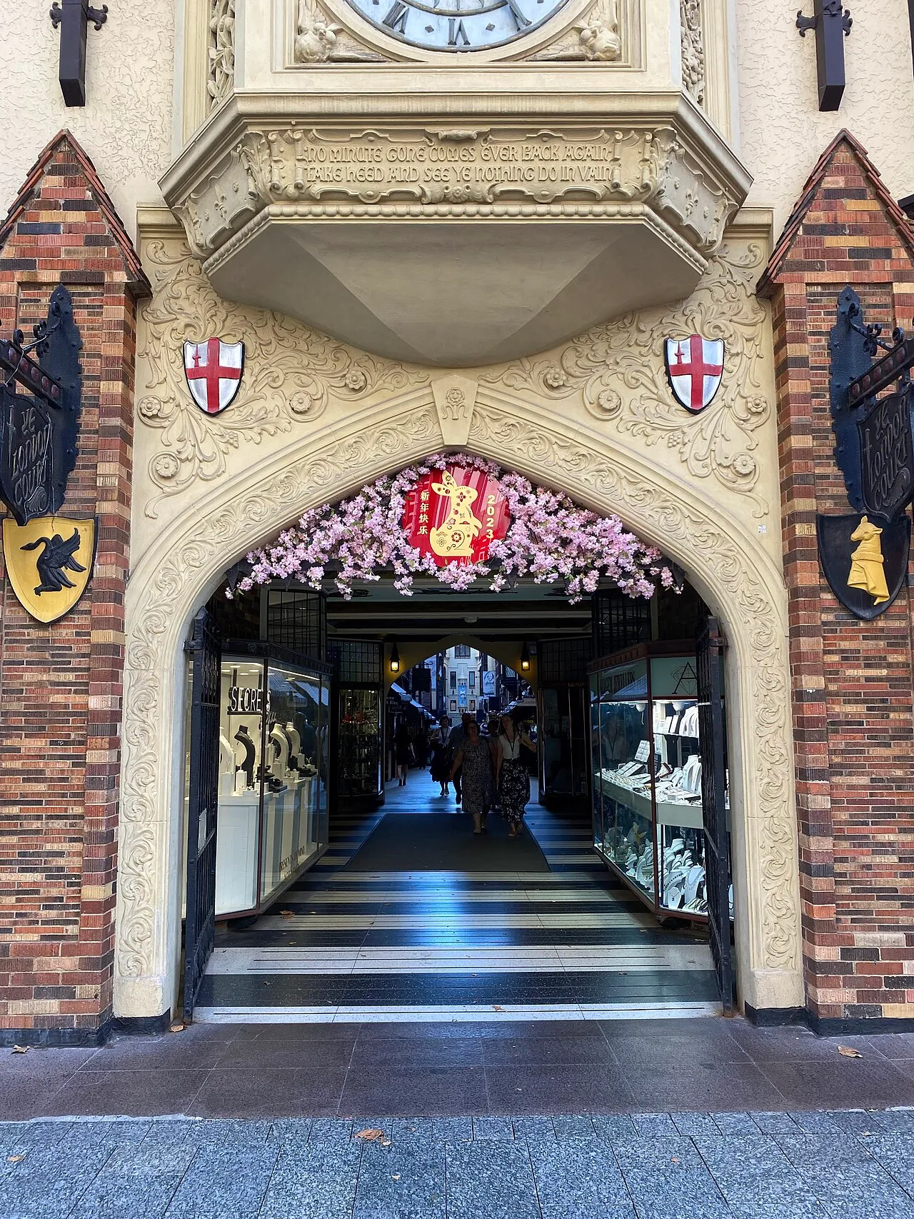 London Court