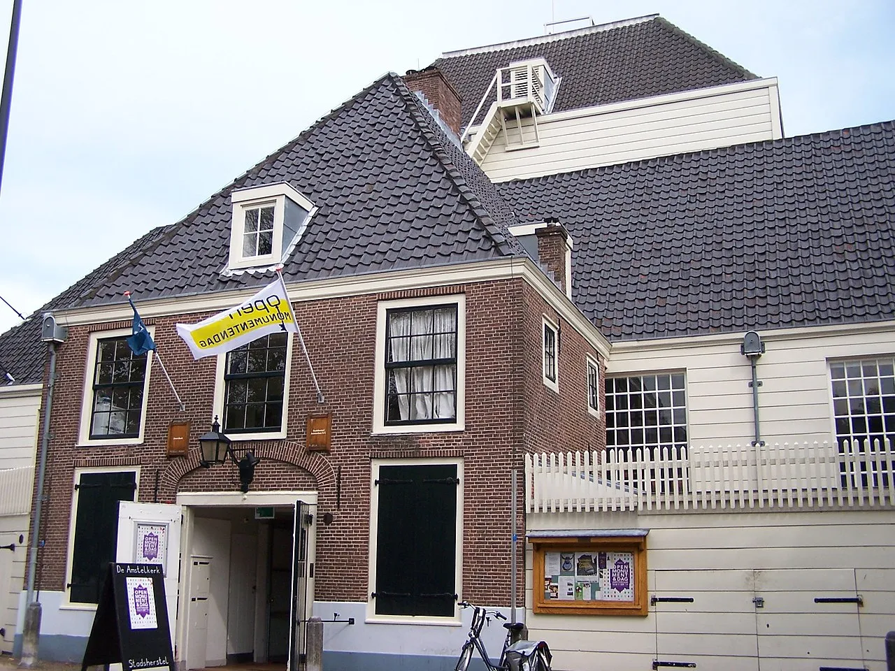 Amstel Church