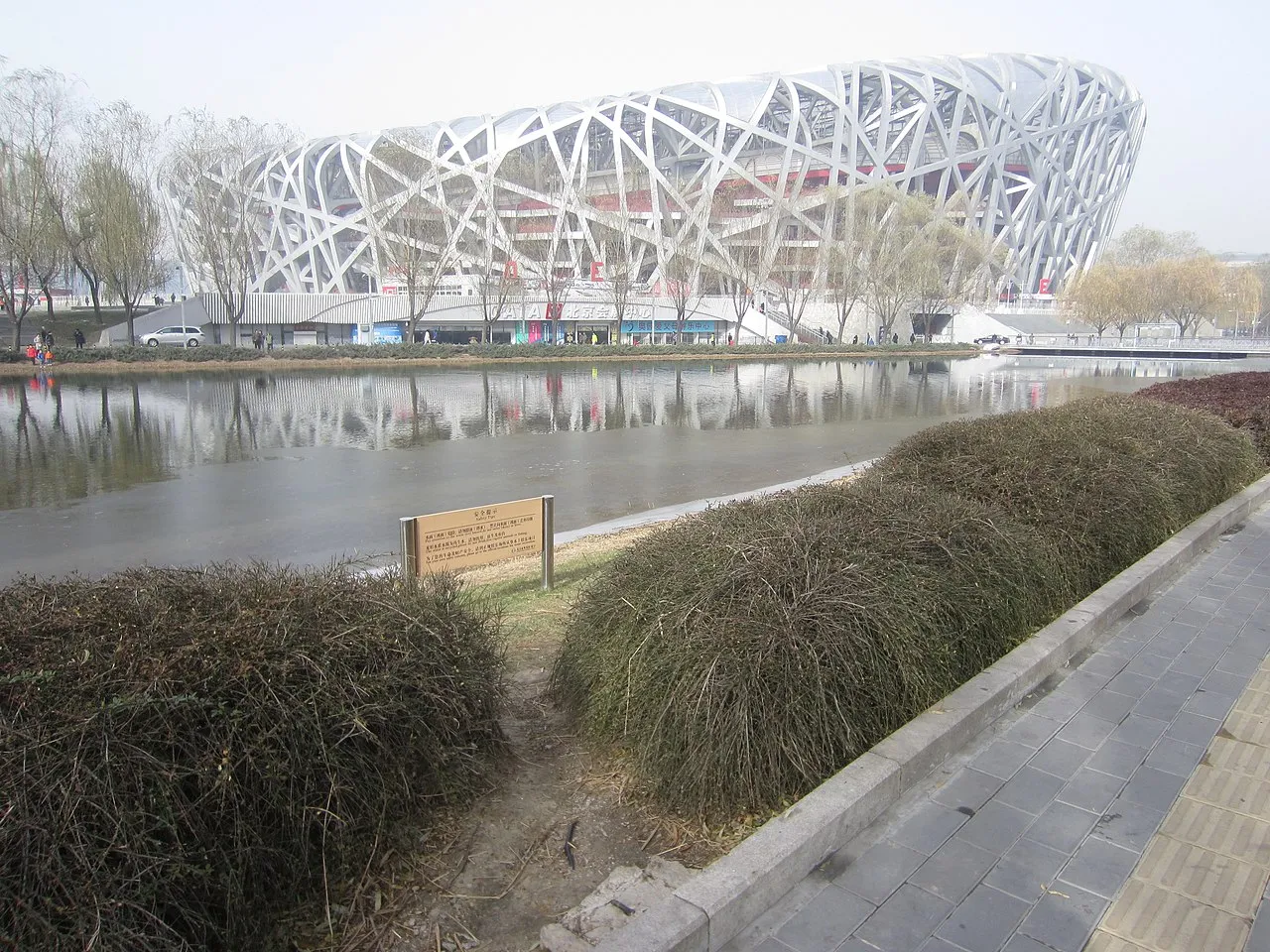 National Stadium (Bird's Nest)