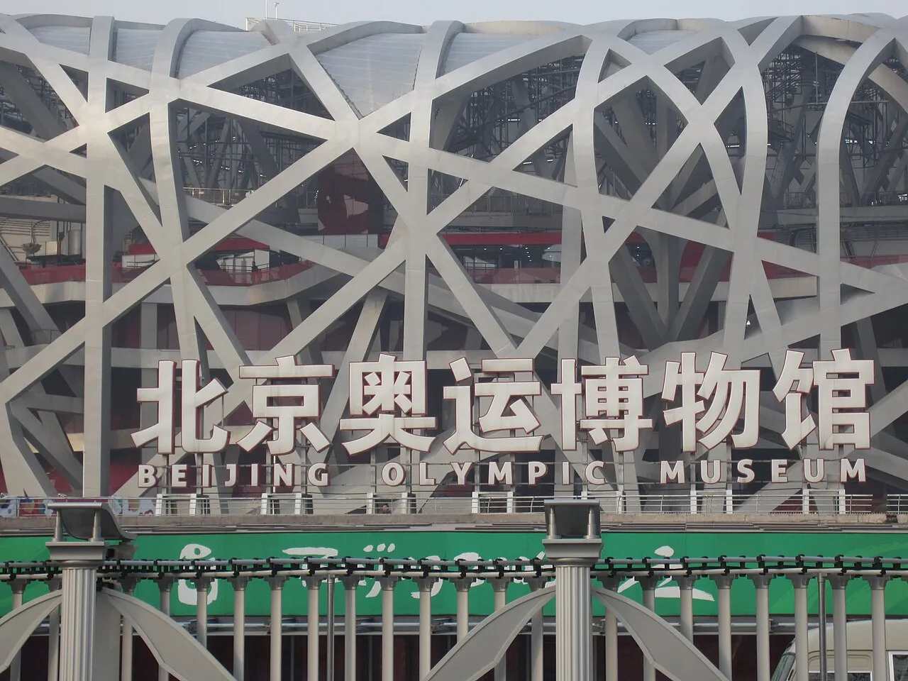 National Stadium (Bird's Nest)