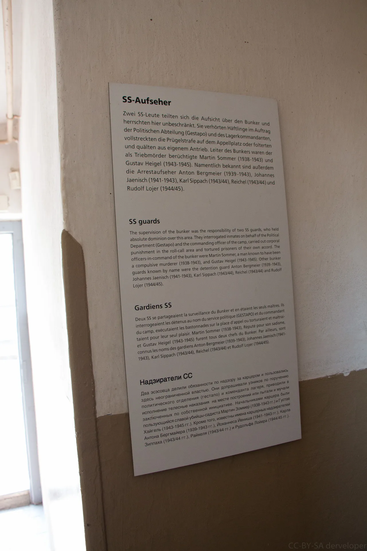 Buchenwald Bronze Group