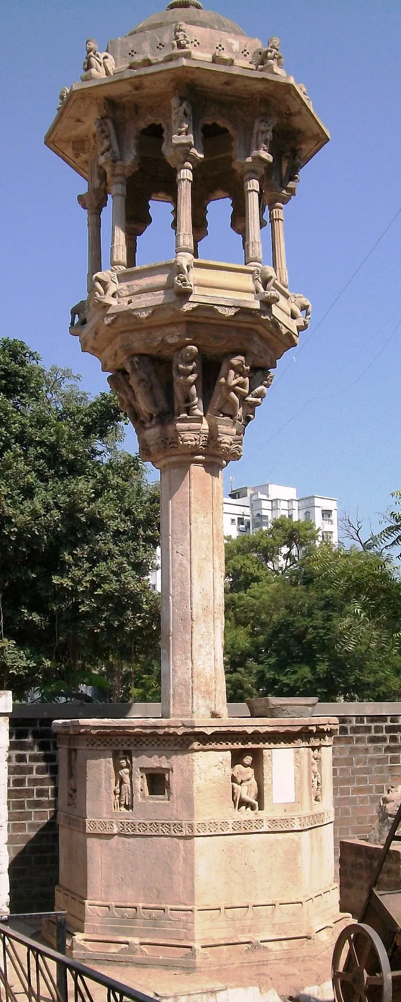 Sanskar Kendra
