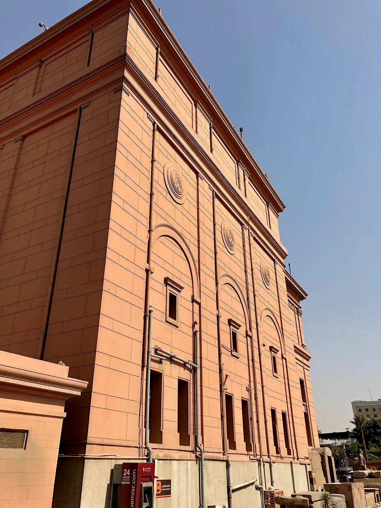 Egyptian Museum