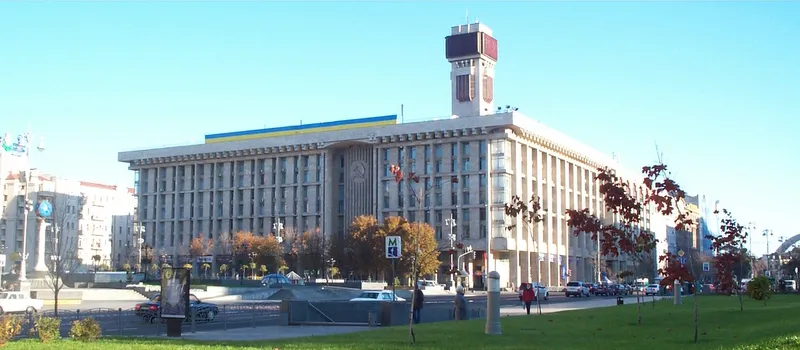 House of Trade Unions