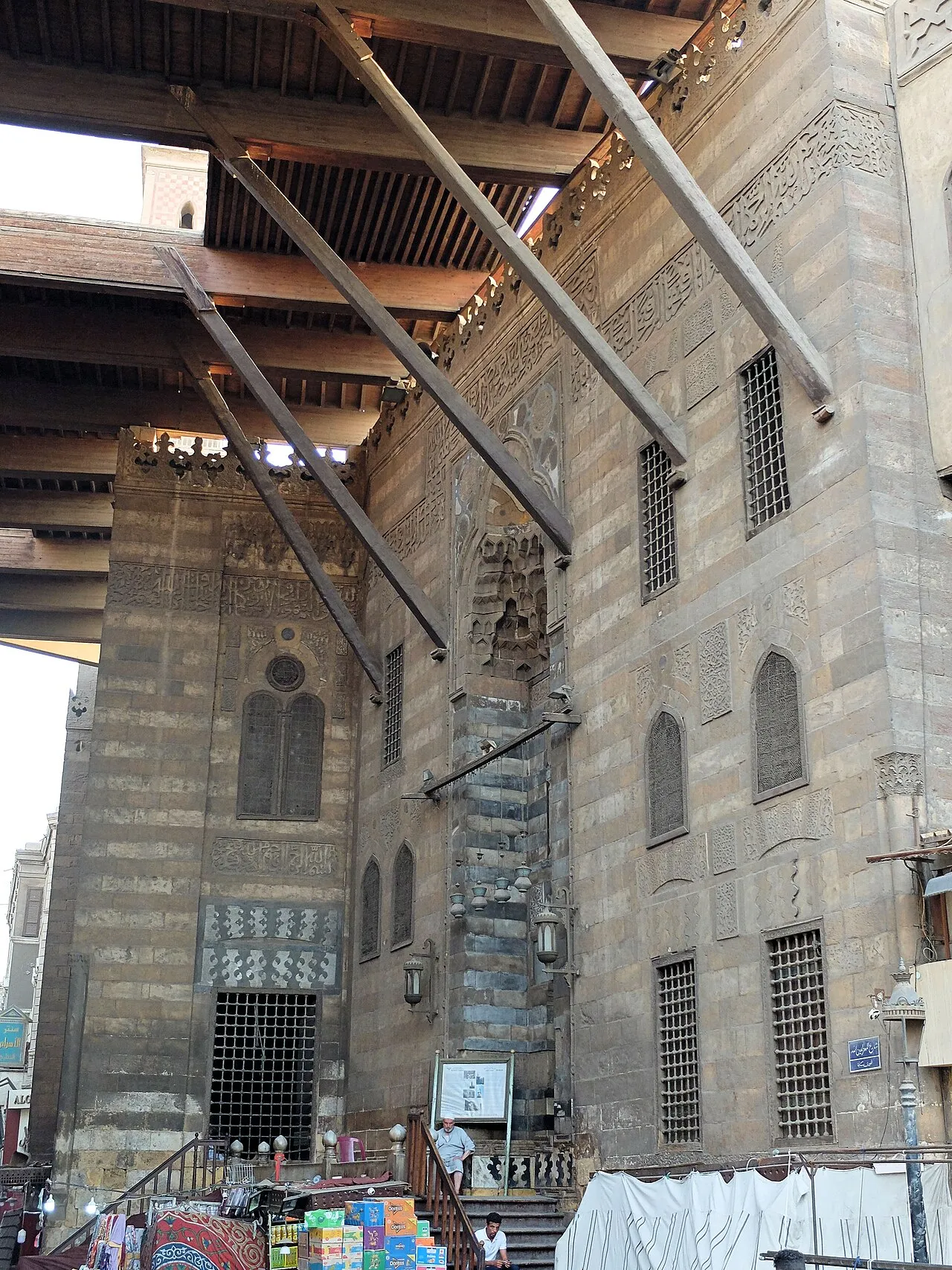 Al-Ghuri Complex