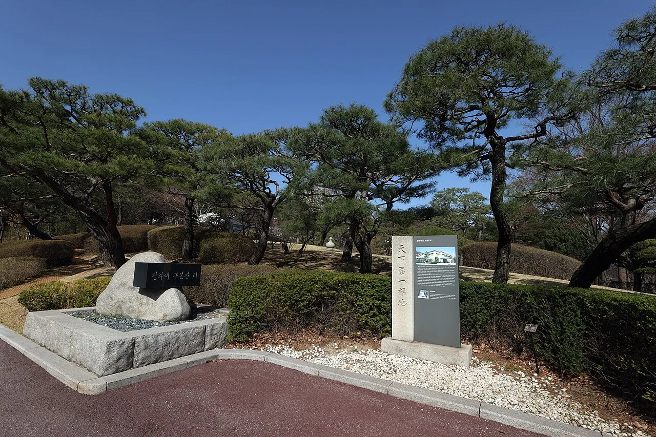 Cheong Wa Dae (Blue House)