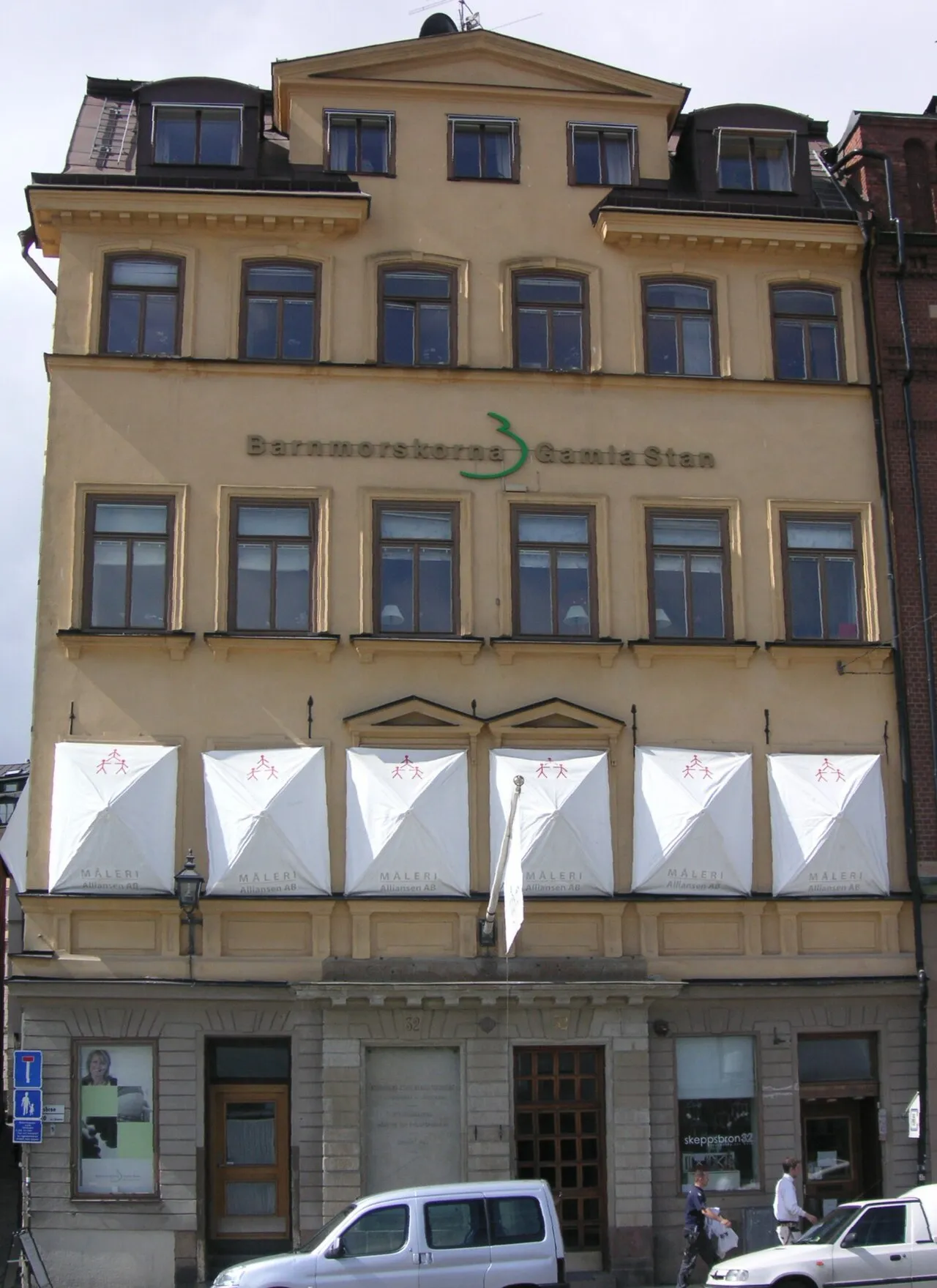 Brandenburgska huset