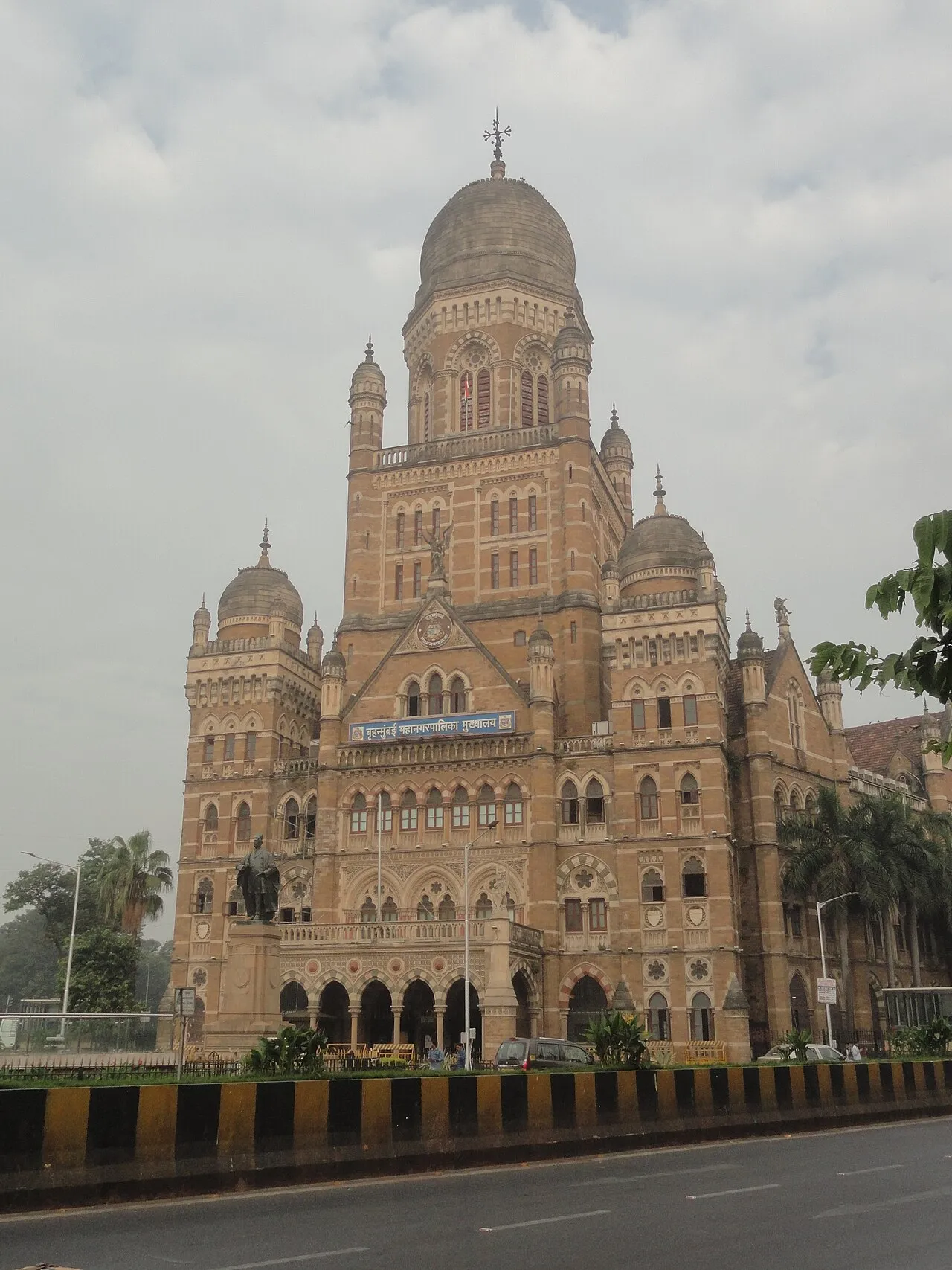 Municipal Corporation Building