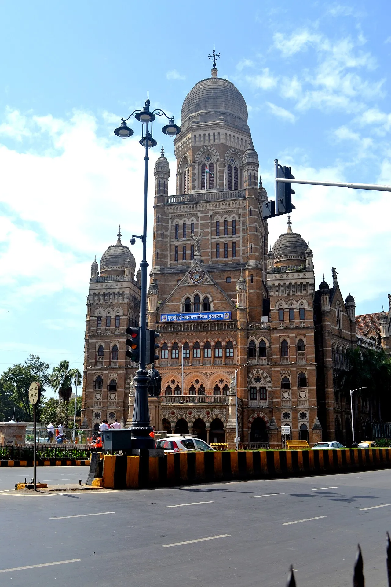 Municipal Corporation Building