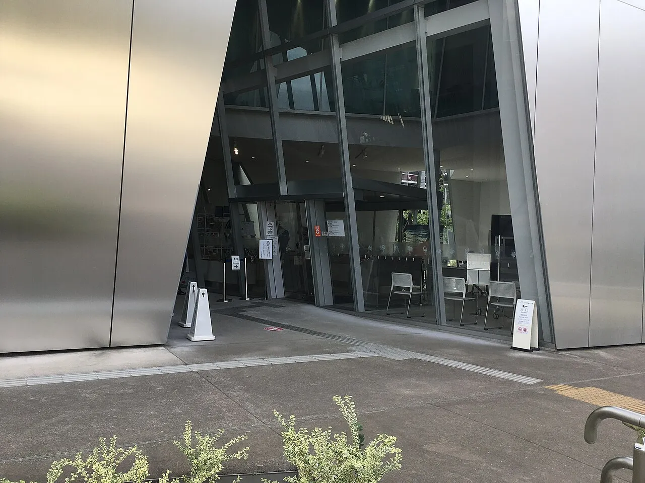 Sumida Hokusai Museum