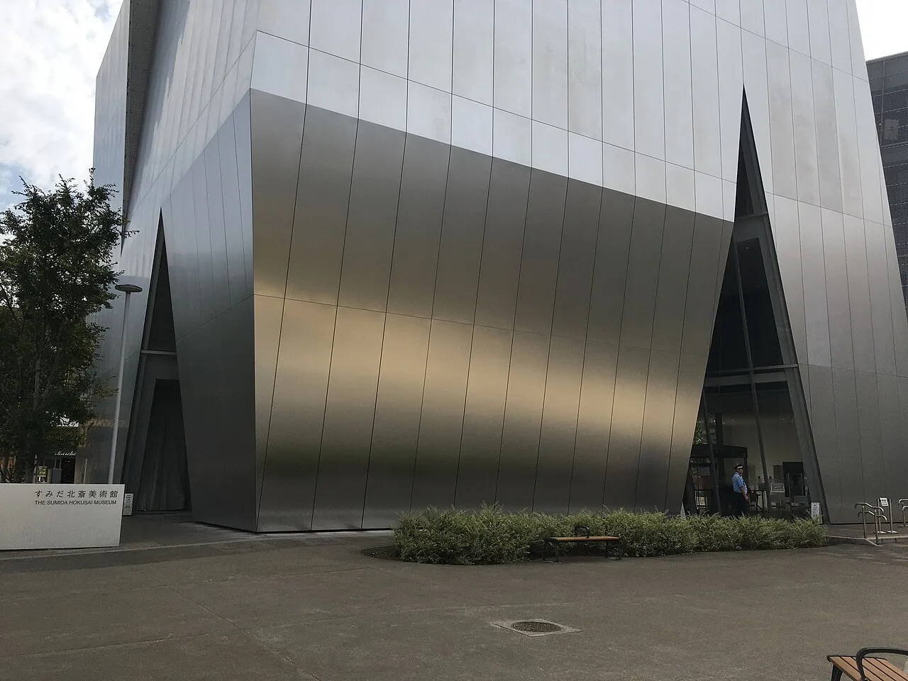 Sumida Hokusai Museum