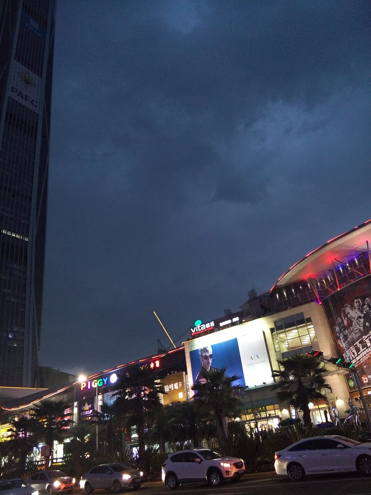 Ping An Finance Centre