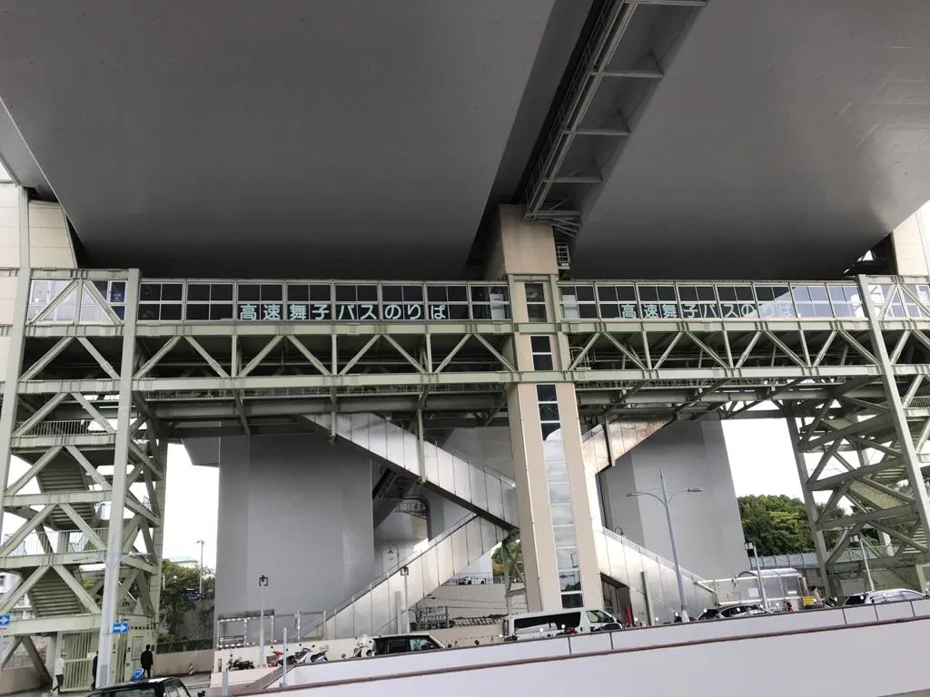 Akashi Kaikyō Bridge